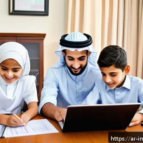 Home 32 세금 절세를 위한 자녀 교육 자금 마련 - A modern Saudi family sitting together at a stylish living room table, reviewing financial documents...